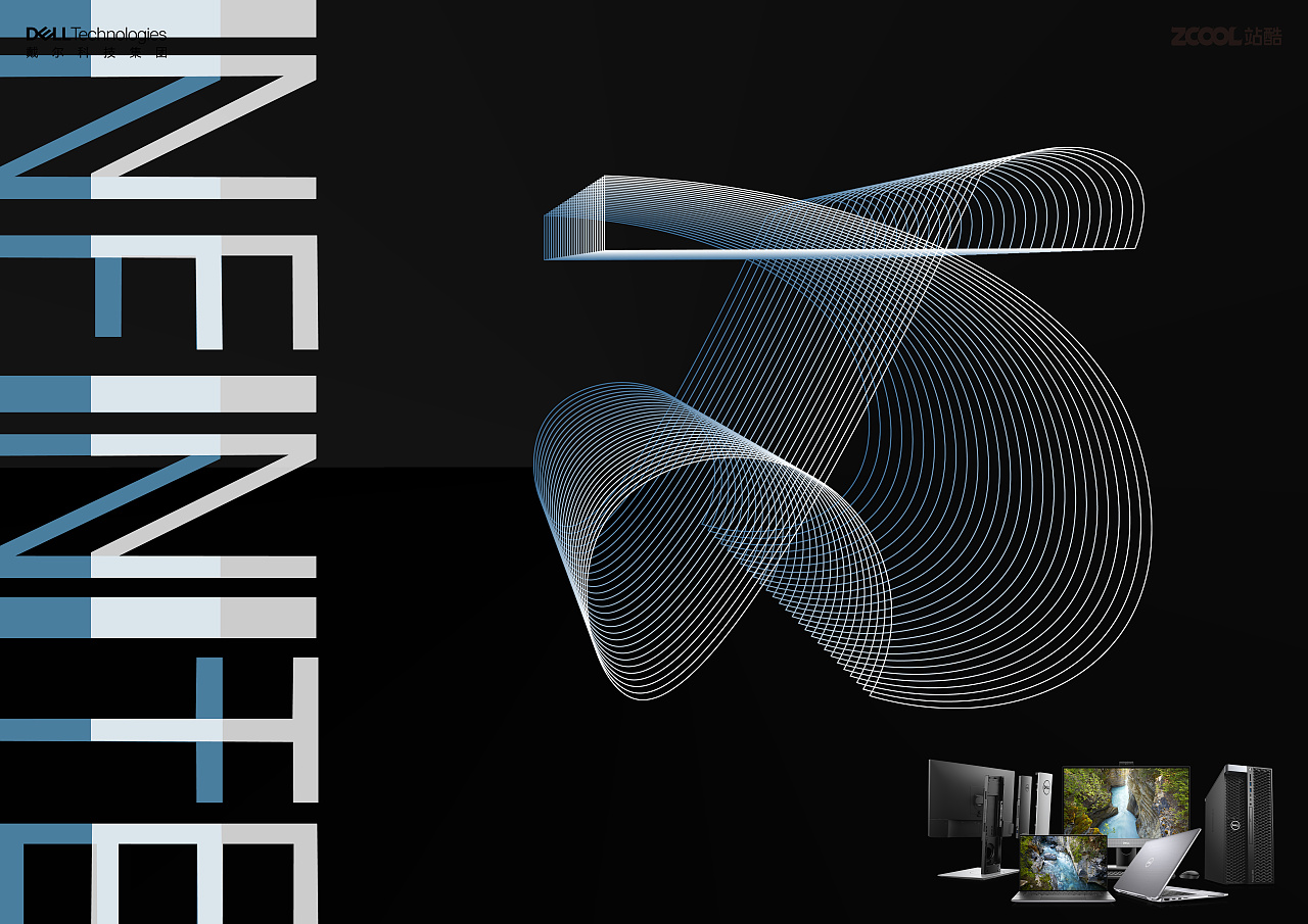 无限可能|平面|海报|z06782873 - 原创作品 - 站酷 (zcool)