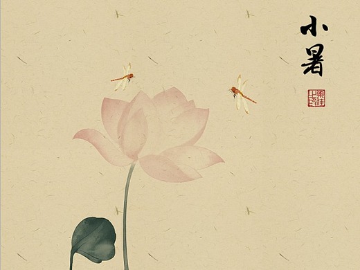 四季节气立春小暑秋分冬至