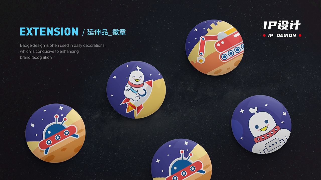 2020年UI设计项目 | 年度汇总