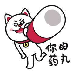 同道大叔十二星座微信表情——金牛、双子、巨蟹、狮子（图ZNTUzMTY2MDA=） - 网络表情 - 站酷设计师syugu原创素材 - 站酷ZCOOL