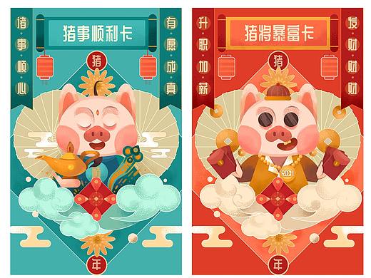 春节抽奖活动H5