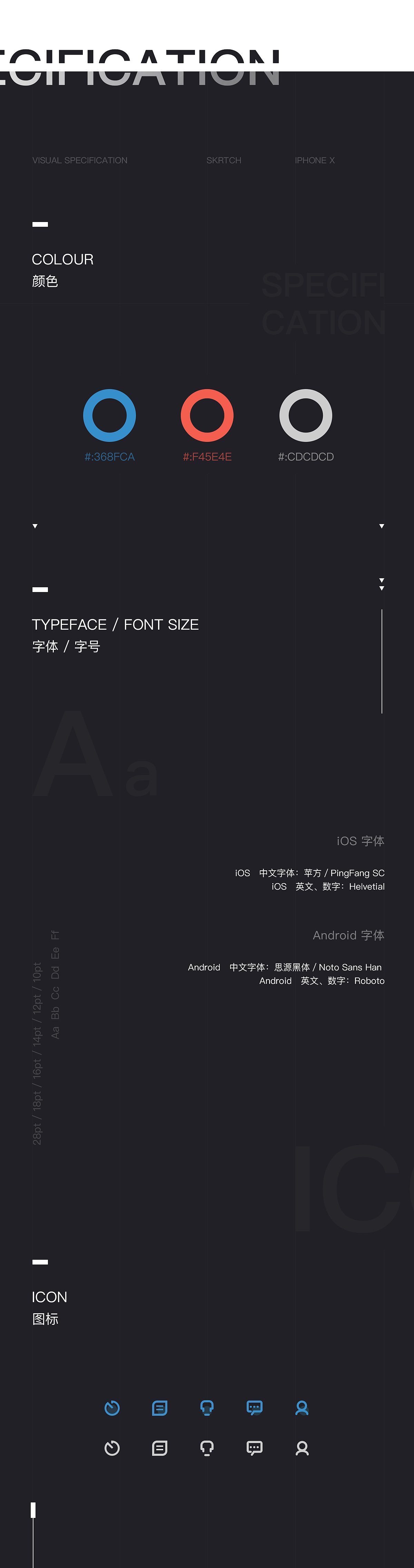 UI中国__APP DESIGN（图ZMTUwOTM1NDQ4） - APP界面 - 站酷设计师水母菌原创素材 - 站酷ZCOOL