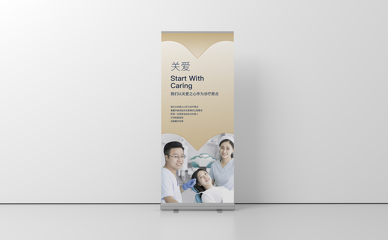 【植仁口腔】口腔诊所品牌设计(图ZMjc2MzYwMDMy) - 品牌 - 站酷设计师某物设计原创素材 - 站酷ZCOOL