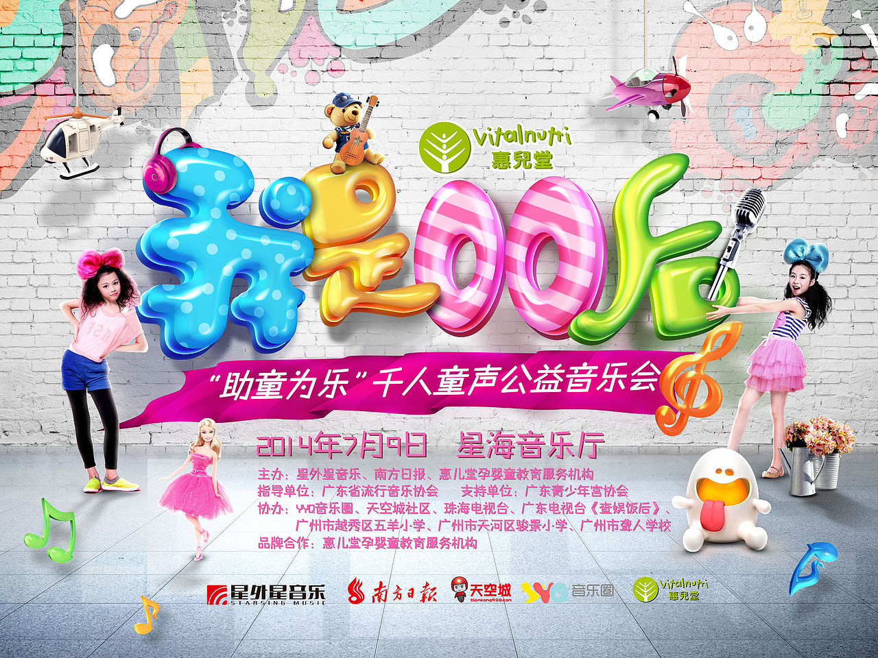我是00后