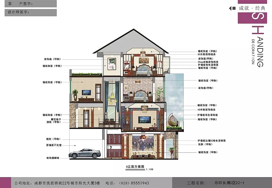 室内部分设计cdr（图ZNTc2NDUzNzY=） - 家装设计 - 站酷设计师月弯弯原创素材 - 站酷ZCOOL