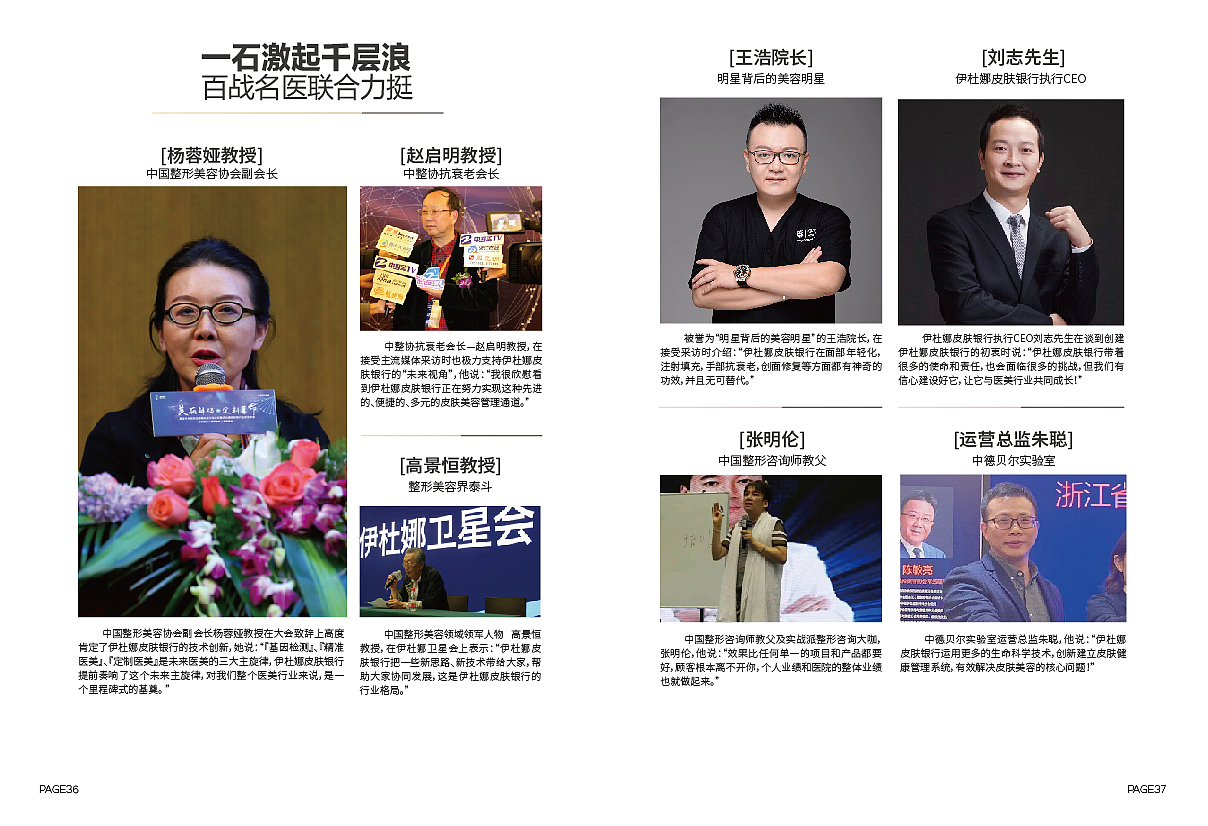 画册（图ZMTM3NTkyNDcy） - 书籍/画册 - 站酷设计师设计wewe原创素材 - 站酷ZCOOL