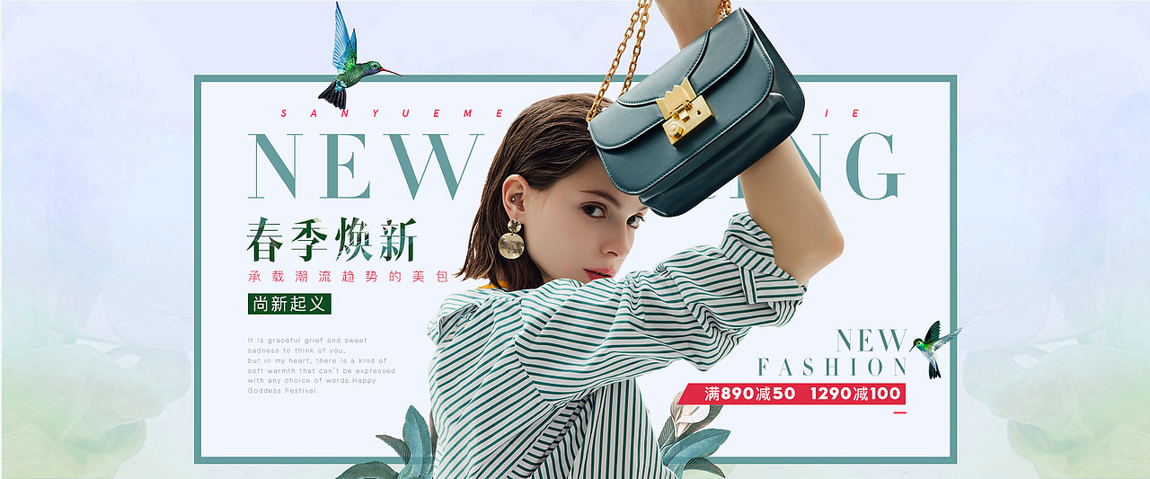 海报banner（图ZMTg1NzgxNTMy） - 电商 - 站酷设计师壹柒捌原创素材 - 站酷ZCOOL