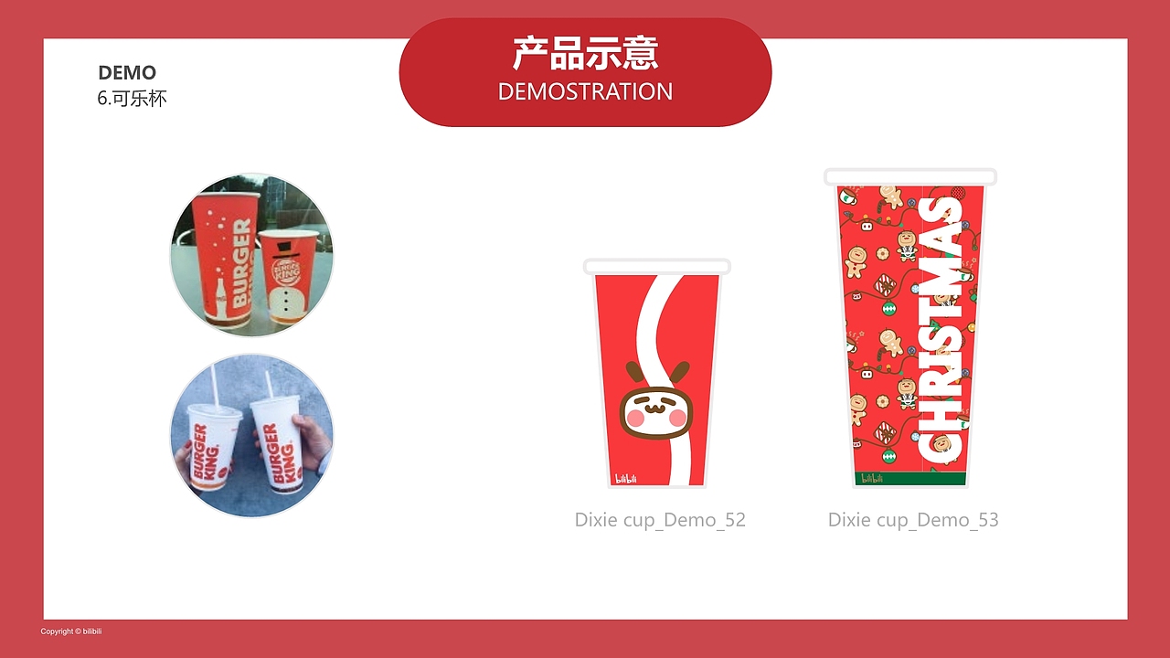 圣诞Style guide（图ZMTk5ODAyMjc2） - 品牌 - 站酷设计师污染源Ding原创素材 - 站酷ZCOOL