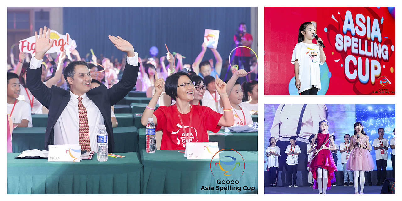 2019亚洲杯 现场实景图