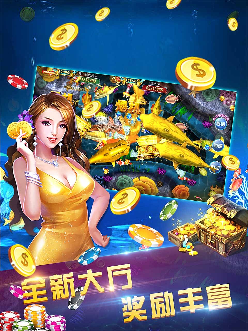 广告图（图ZMjQzNDU0NDcy） - 游戏UI - 站酷设计师微笑茄子原创素材 - 站酷ZCOOL