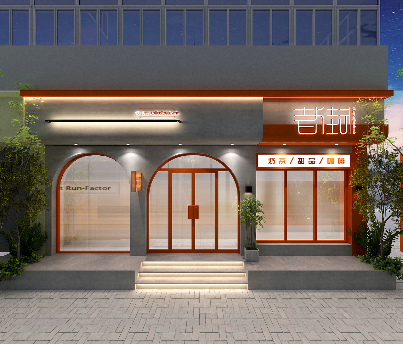 奶茶店门头设计（图ZMjY4NTcwNDk2） - 建筑设计 - 站酷设计师Z12394722原创素材 - 站酷ZCOOL