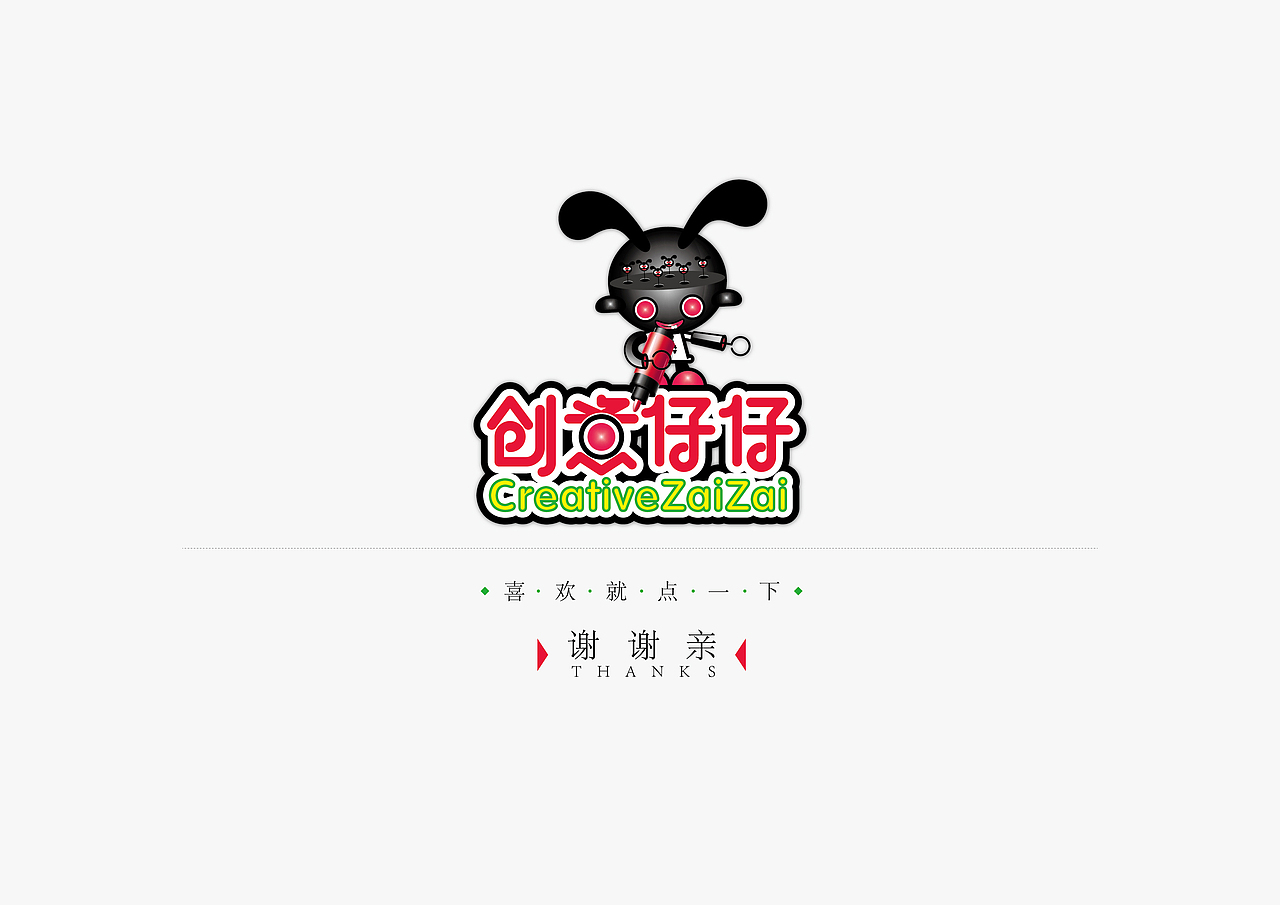 《“心中的诗词”系列——词牌名设计》（图ZMjIyMTc2Mjg=） - 字体/字形 - 站酷设计师创意仔仔原创素材 - 站酷ZCOOL