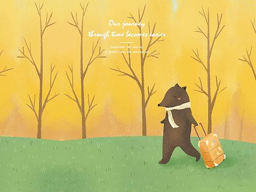 在路上-本册设计