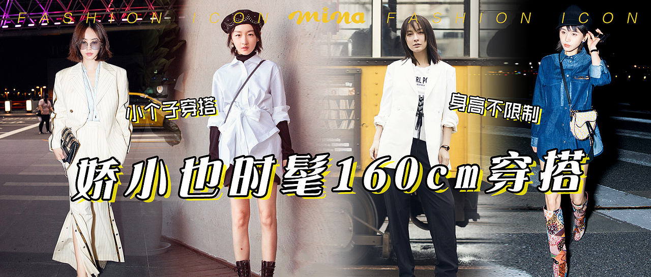 微信公众号封面（5）（图ZMTUxNzM1NjQw） - 其他平面 - 站酷设计师华花花原创素材 - 站酷ZCOOL