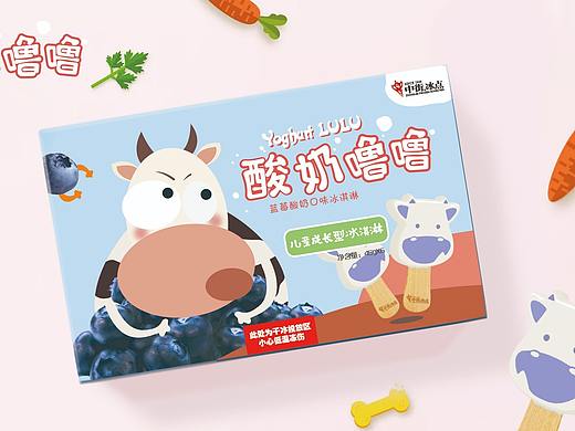 中街冰点噜噜系列家庭装