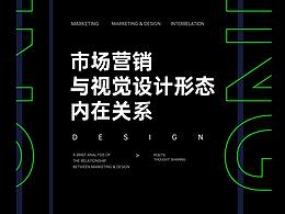 关于设计的文章