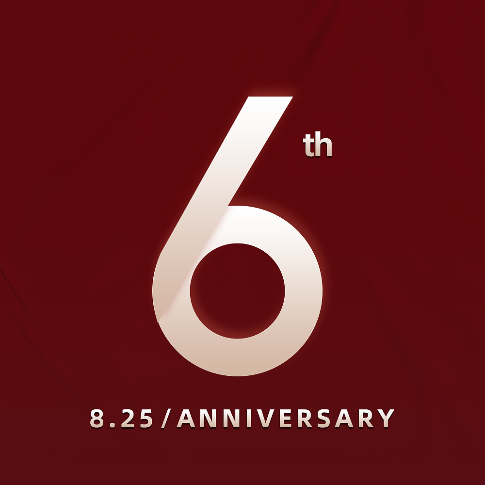 作品集 — 六周年店庆微博活动图 ( bigking大金家)