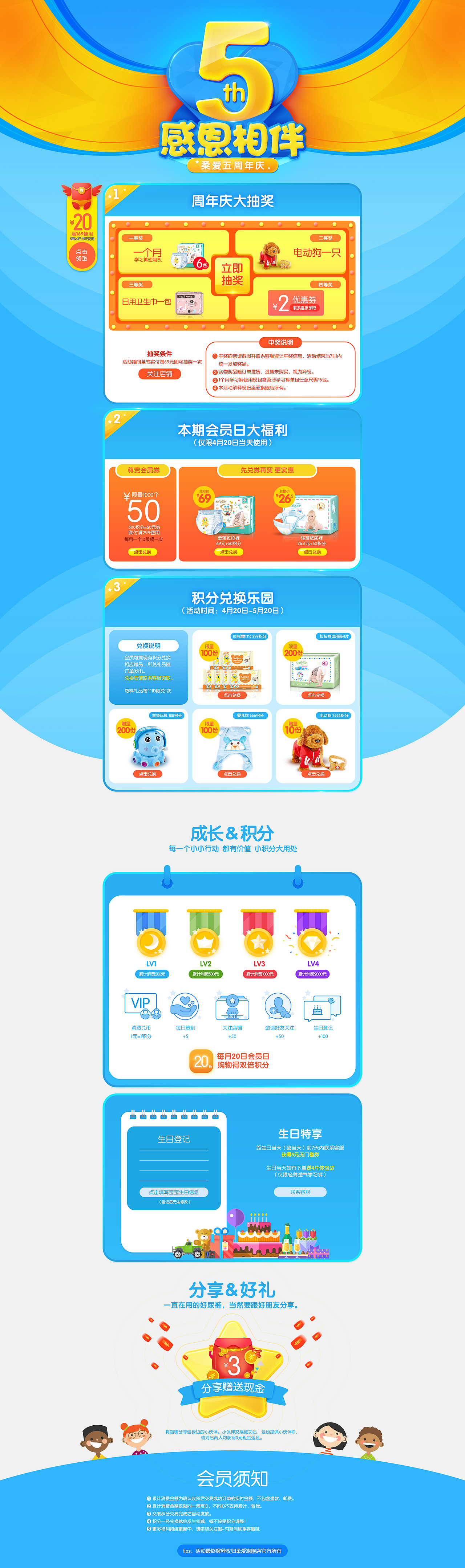 近期电商页面整理（图ZODI0NTEwNTY=） - 电商 - 站酷设计师hkk289955177原创素材 - 站酷ZCOOL