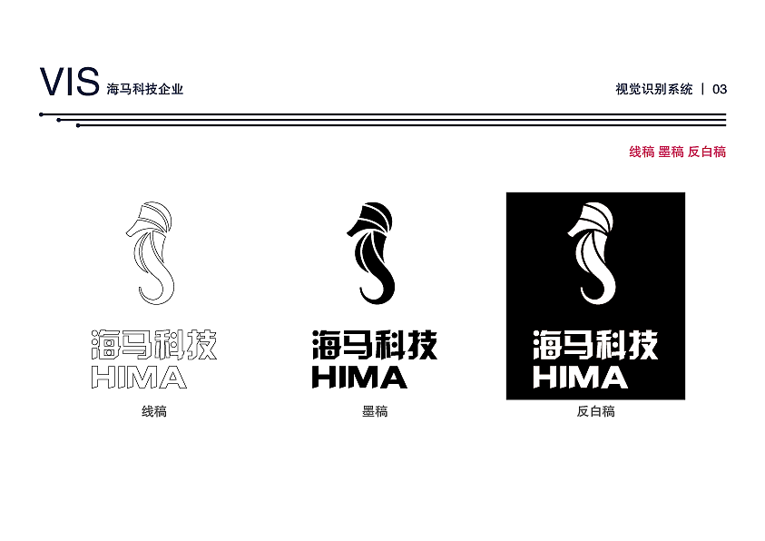 VIS（图ZMTA2MjE2NzI4） - 品牌 - 站酷设计师叶多金原创素材 - 站酷ZCOOL