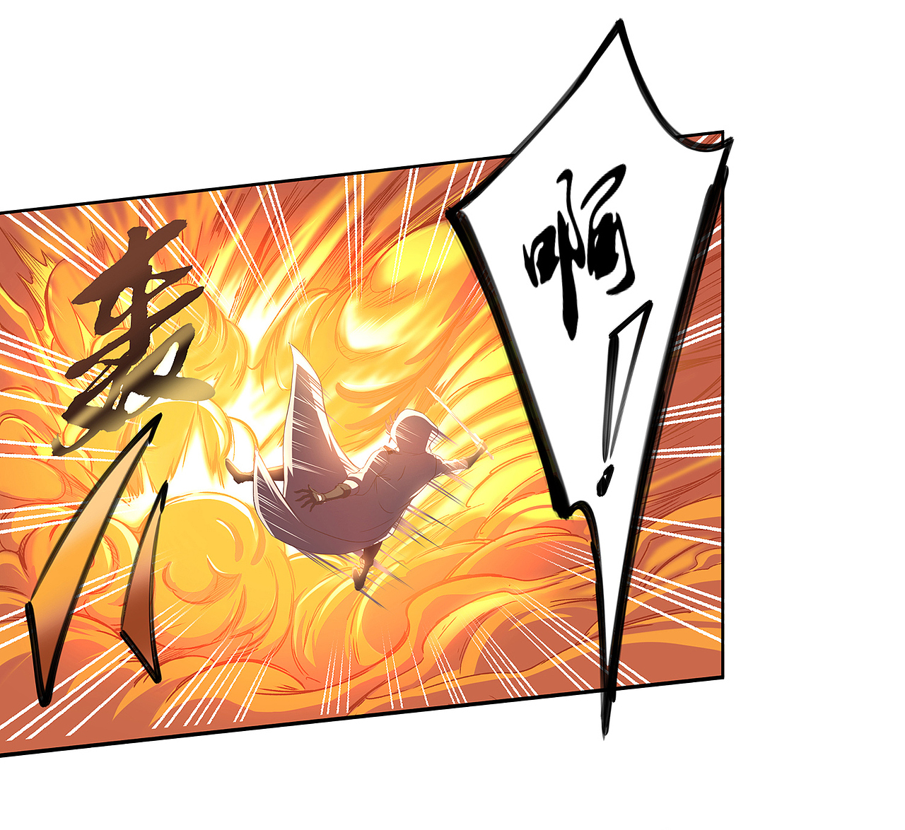岚VS独眼（图ZMTA2Mzk2MDUy） - 中/长篇漫画 - 站酷设计师火龙传媒原创素材 - 站酷ZCOOL