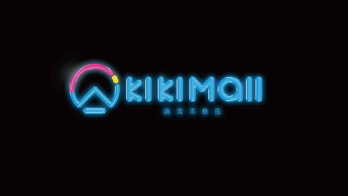 潮流广场LOGO提案