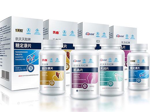 锦书品牌设计-药品药片包装设计