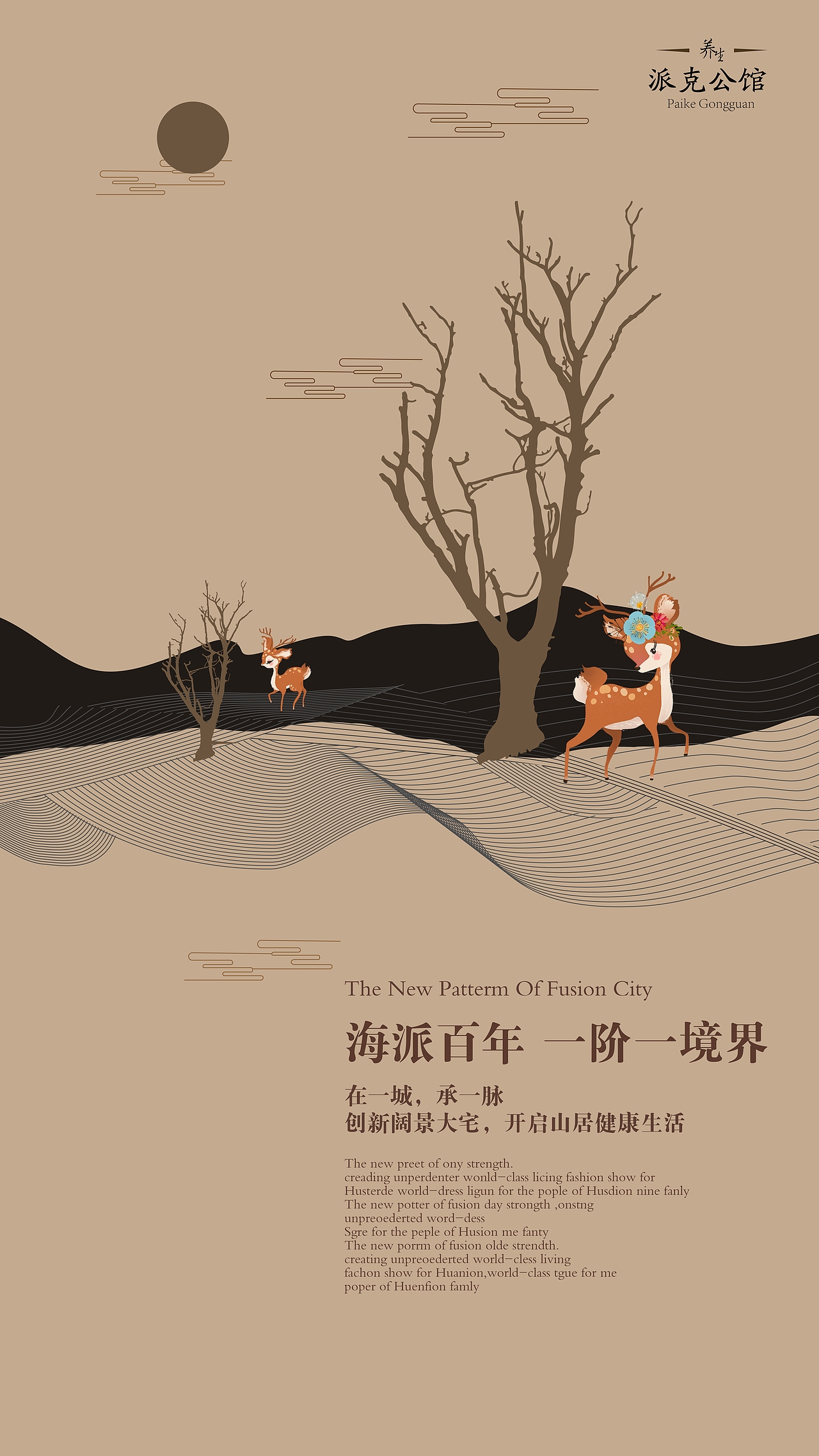 插画（图ZMjAxNjE2ODA4） - 品牌 - 站酷设计师勇敢小憨豆原创素材 - 站酷ZCOOL