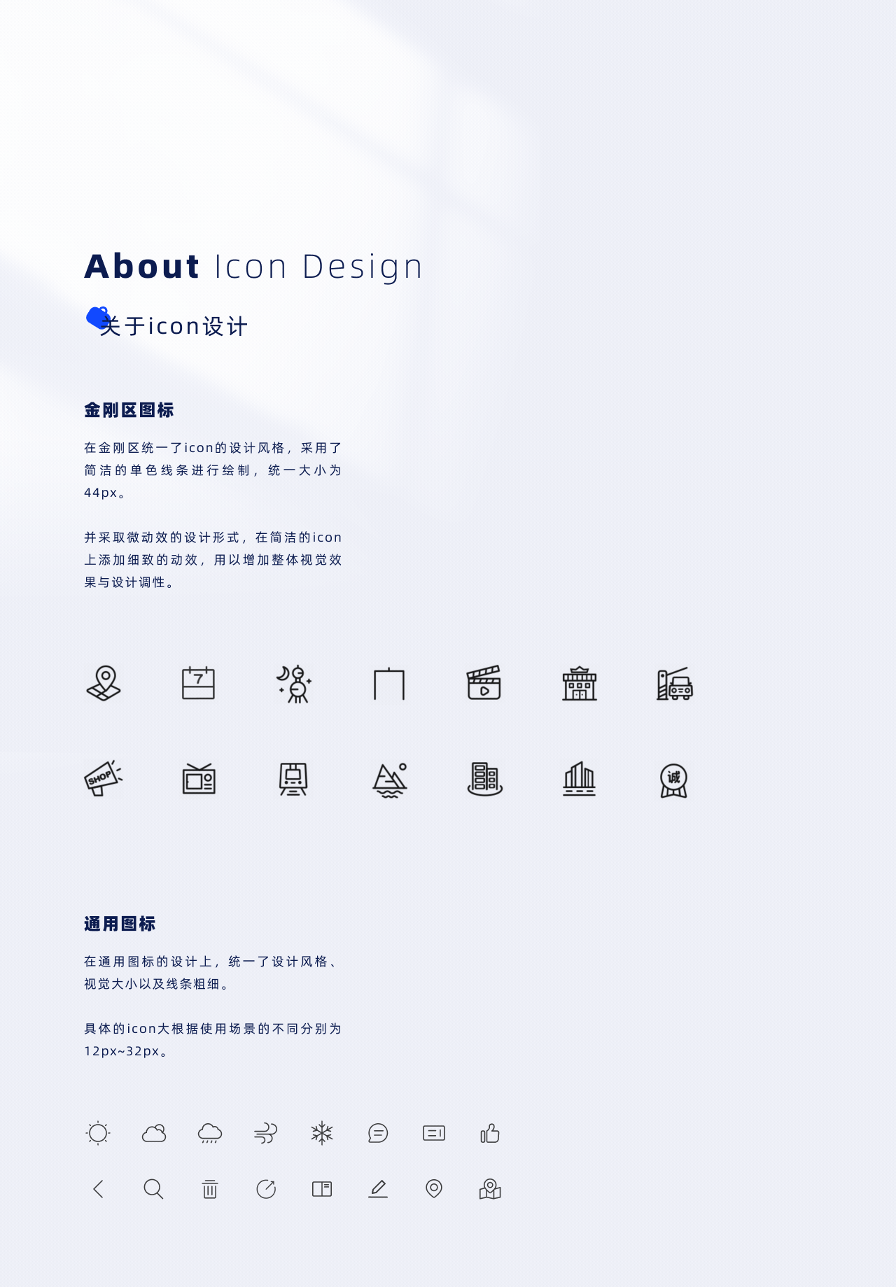 上海购物-项目复盘（图ZMjU2Mjg2OTI0） - APP界面 - 站酷设计师小白道长原创素材 - 站酷ZCOOL