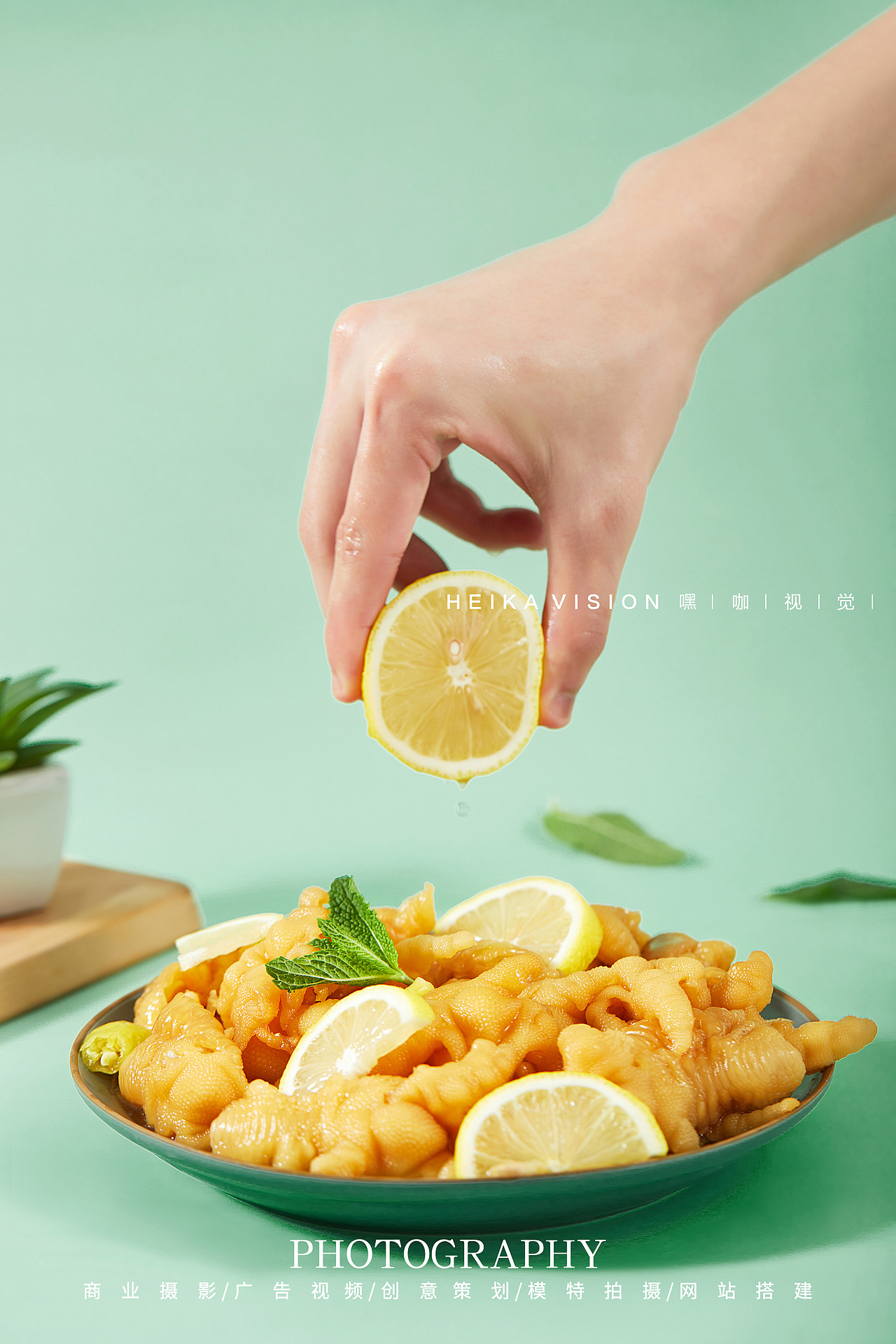 无骨柠檬鸡爪 脱骨凤爪 产品拍摄 heika vision