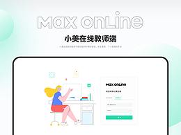 小美在线教师端