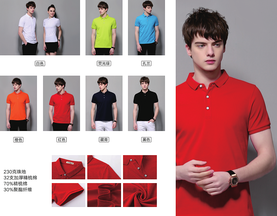 最新POLO衫设计，定制，生产。（图ZMTE3OTk0NTQ4） - 其他服装 - 站酷设计师高端服装制造原创素材 - 站酷ZCOOL
