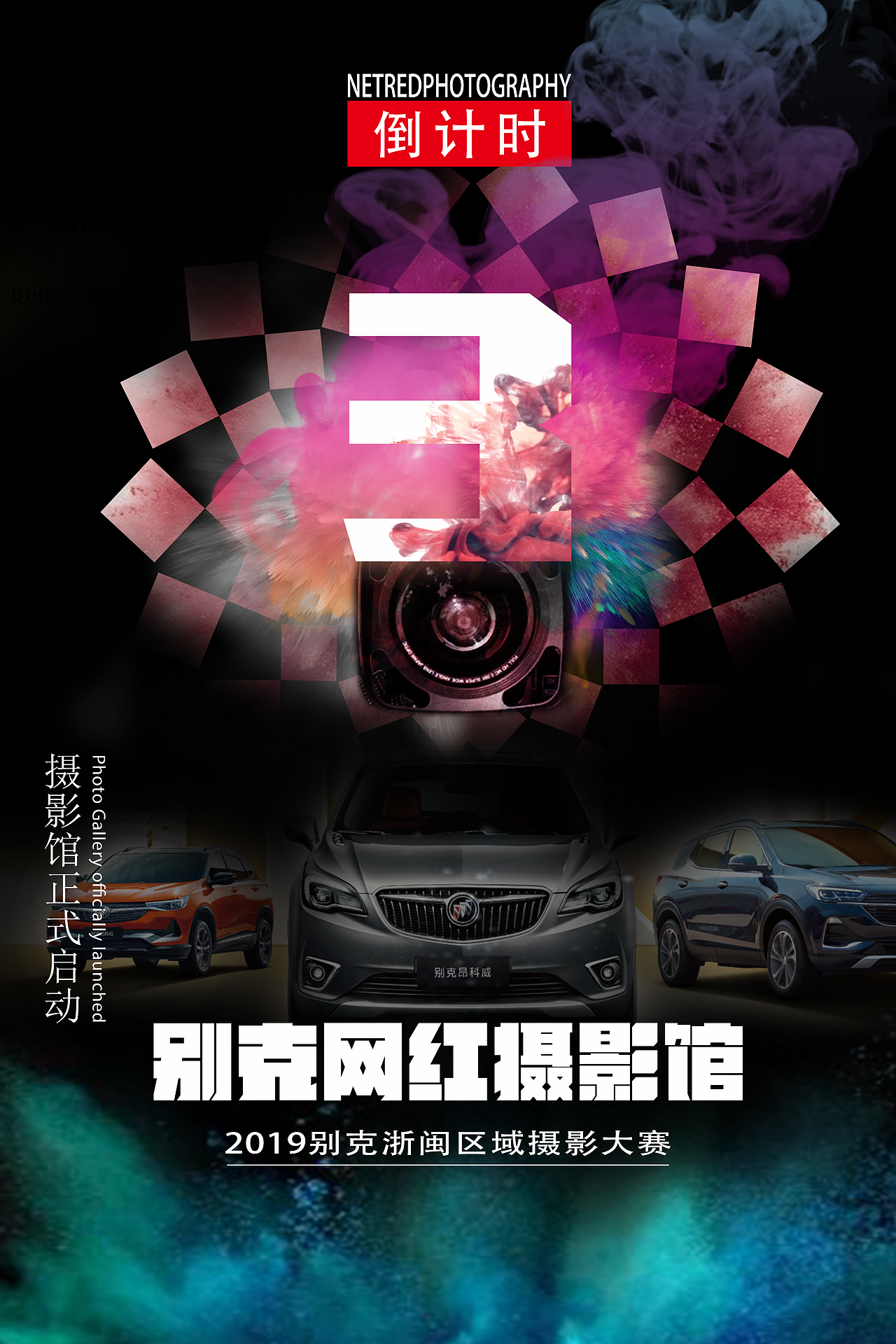 汽车海报（图ZMjU3MDI4MzQ0） - 海报 - 站酷设计师葫芦娃D原创素材 - 站酷ZCOOL