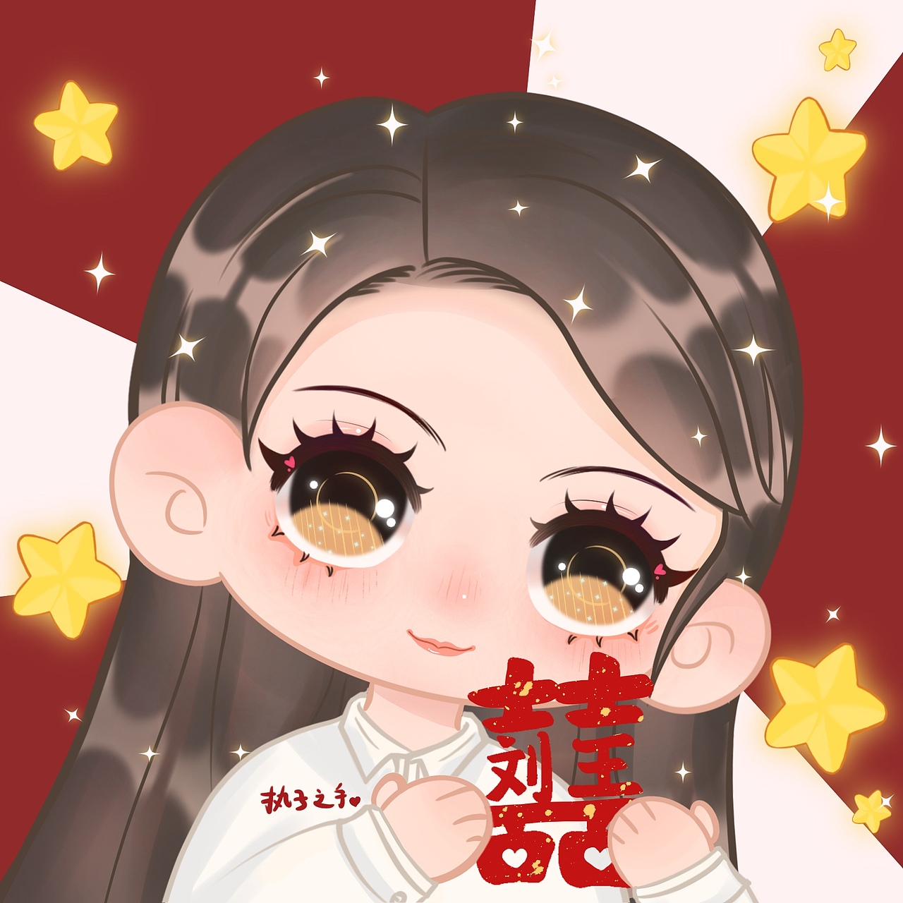 两个人一起可可爱爱