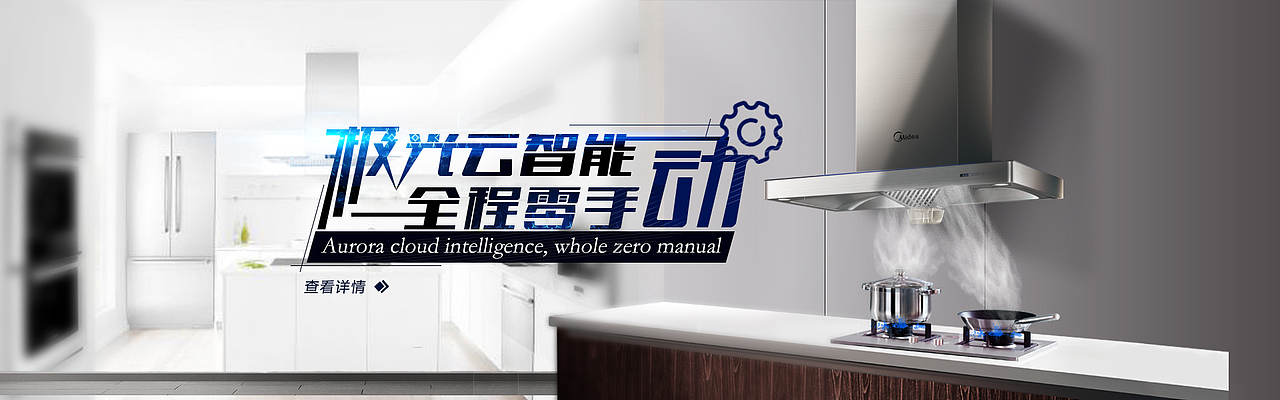 Banner设计（图ZOTU1ODM5OTY=） - 其他UI - 站酷设计师猪蹄少女讨厌咖啡原创素材 - 站酷ZCOOL