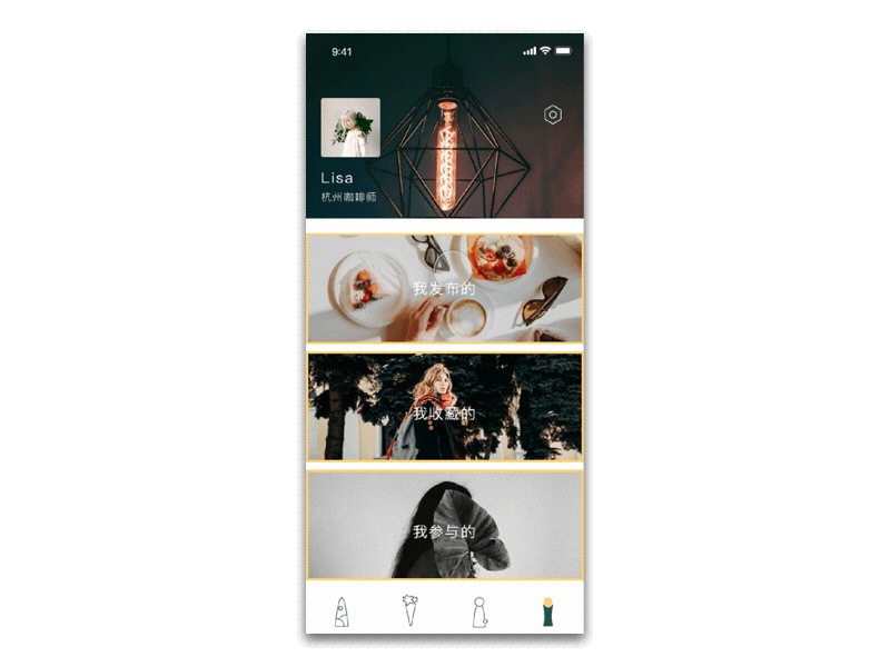 咖啡树APP（图ZMTQ2NjUyNDEy） - APP界面 - 站酷设计师野致原创素材 - 站酷ZCOOL