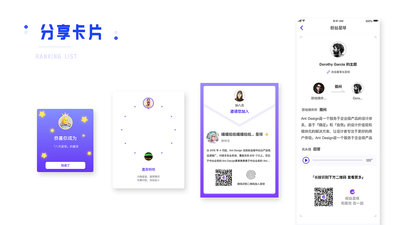 ui作品整理（图ZMTg2Mjk4MDc2） - APP界面 - 站酷设计师八月丶原创素材 - 站酷ZCOOL