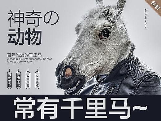 海报案例系列
