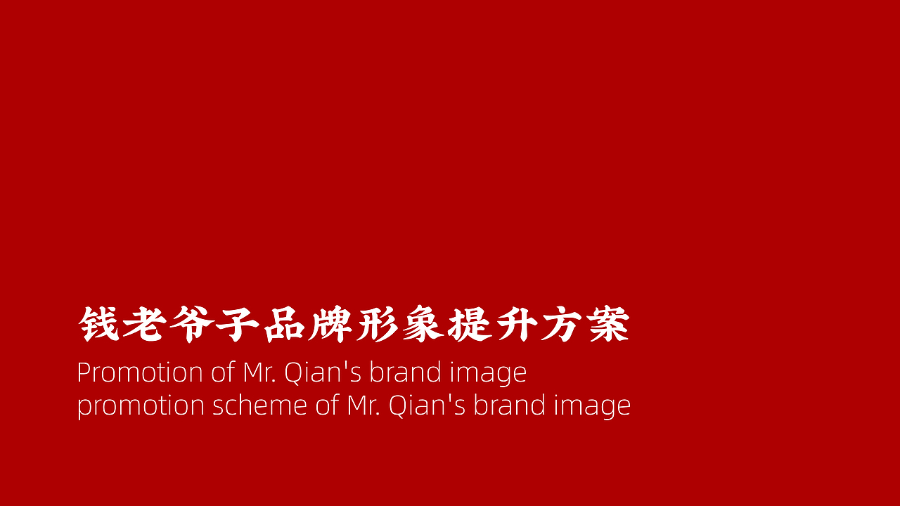 卡通LOGO吉祥物品牌设计