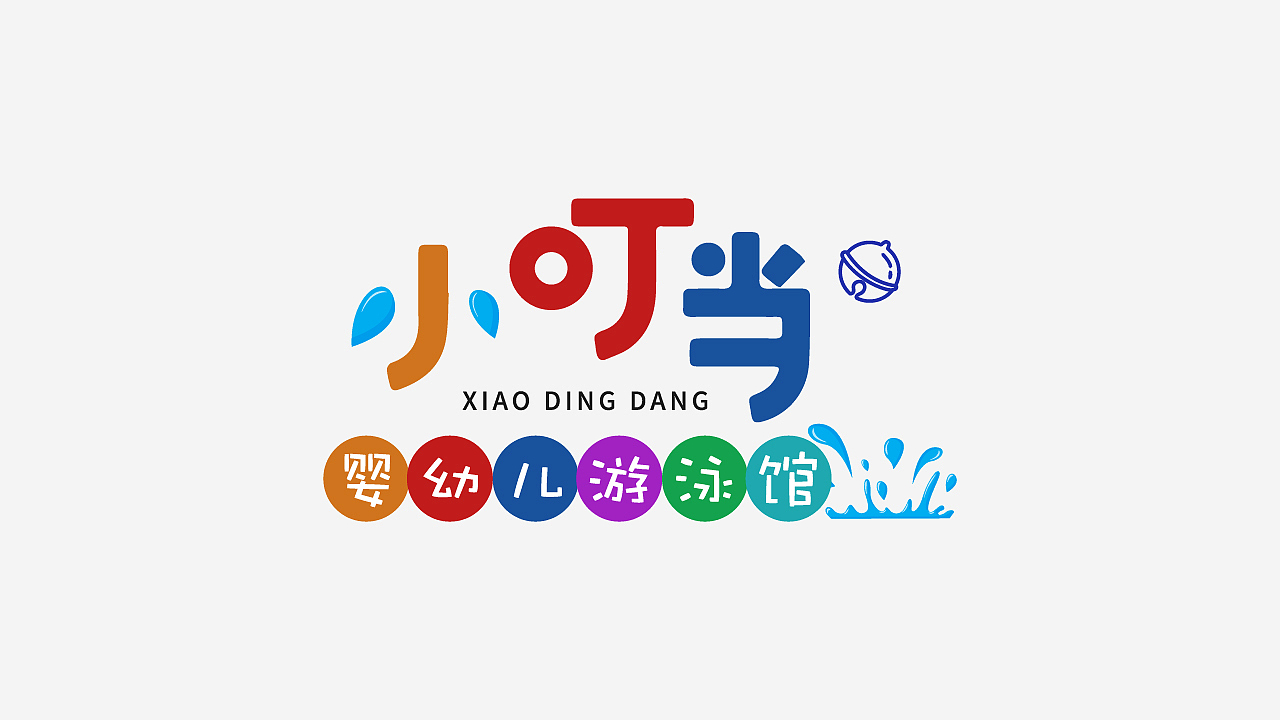 LOGO精选（图ZMjY0OTk2MjI4） - Logo - 站酷设计师蛇皮王书ji设计师原创素材 - 站酷ZCOOL