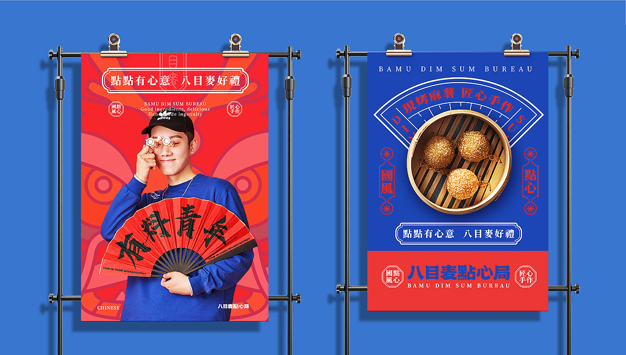 八目麦点心局（图ZMjY1MzQ0NjU2） - 品牌 - 站酷设计师晋褚原创素材 - 站酷ZCOOL