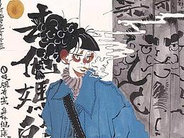 插画