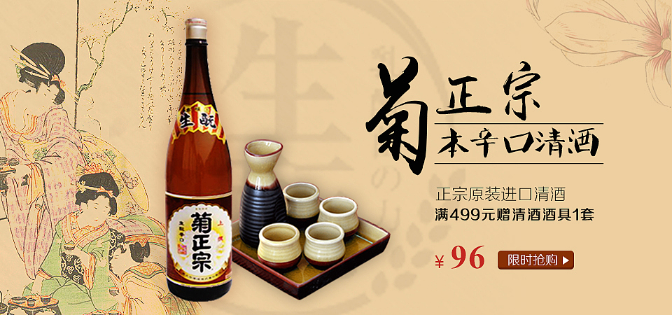 banner设计