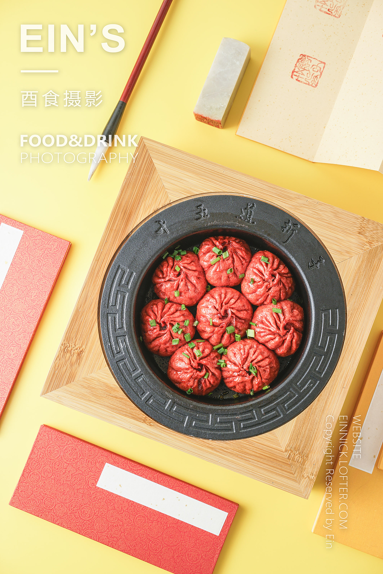 早餐生煎包-【十五道折子】