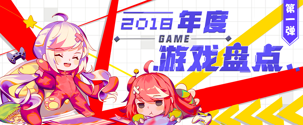 banner（图ZMTYyMDgyNzYw） - 海报 - 站酷设计师YDrama原创素材 - 站酷ZCOOL
