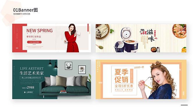 平面作品展示（图ZMjE0NTkxMTQ0） - 其他平面 - 站酷设计师Jenny简原创素材 - 站酷ZCOOL