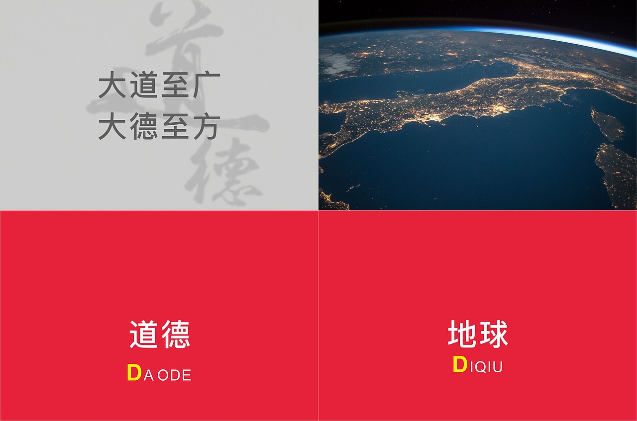 大象LOGO 机械LOGO 工业LOGO 大方集团