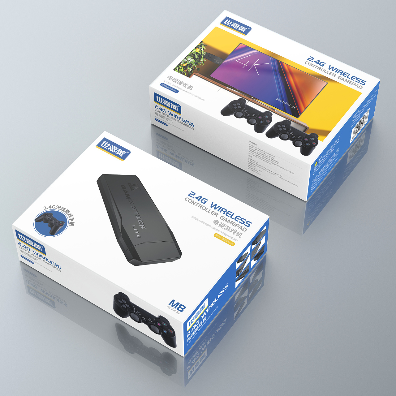 网红灯彩盒设计/游戏机包装设计/电视棒彩盒设计