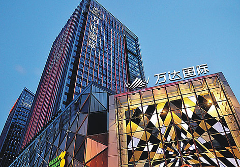 万达项目——平面提案