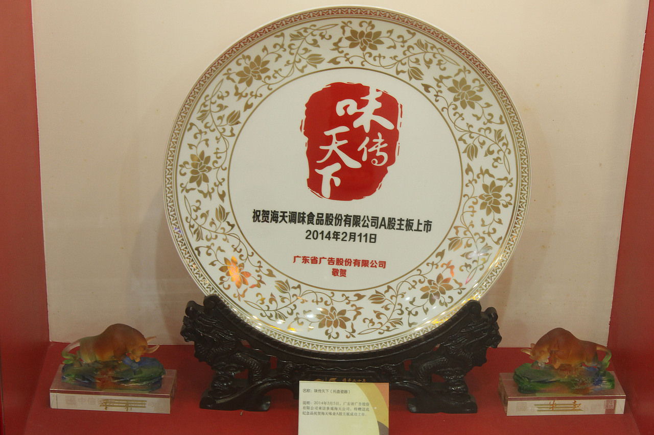 海天味业升级产品包装,满足消费者不同需求