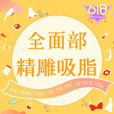 新氧6月头图（图ZMTYxNzk4MTk2） - 运营设计 - 站酷设计师帕帕请热爱生活原创素材 - 站酷ZCOOL